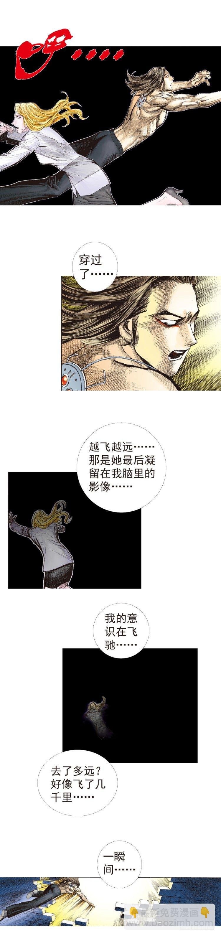 第222话：绝对零度