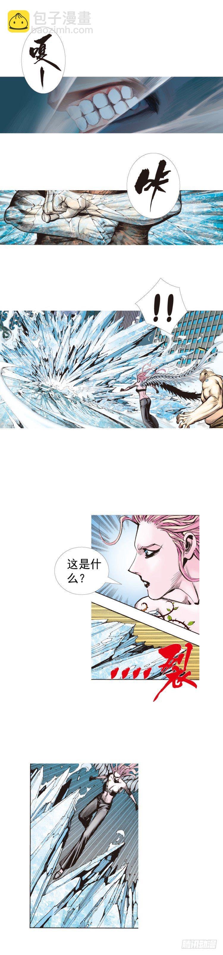 第222话：绝对零度