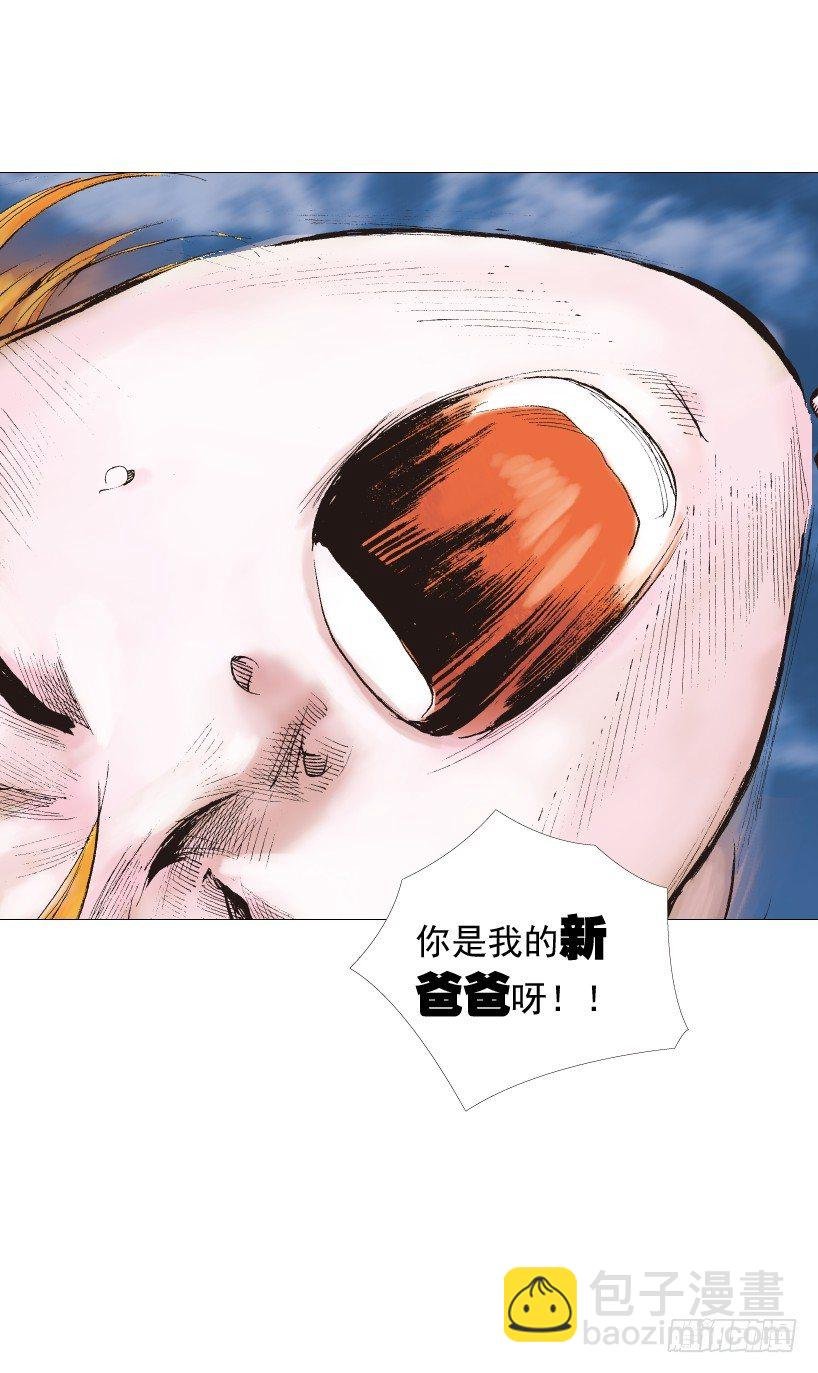 第223话：凯撒的藏身之地