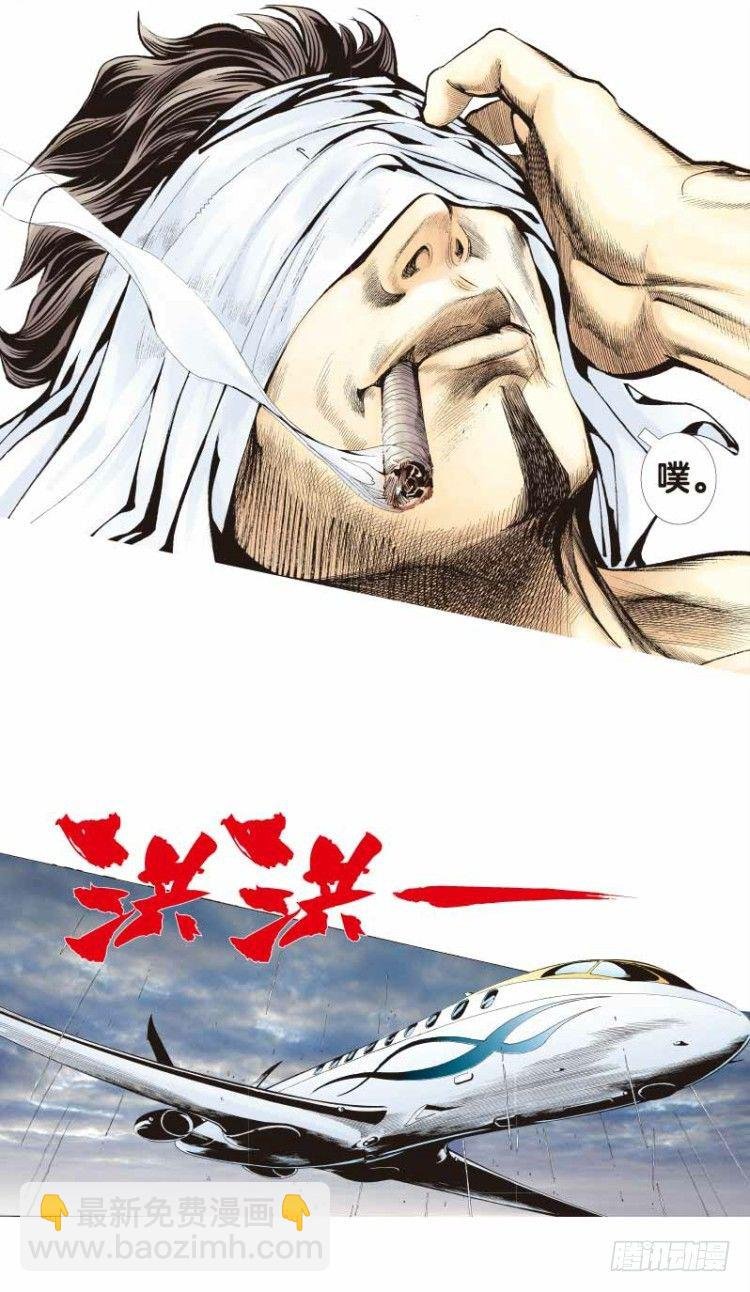 第二十三回：老师（七）
