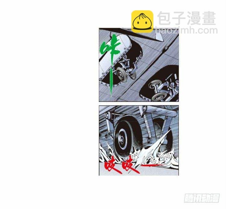第二十三回：老师（七）