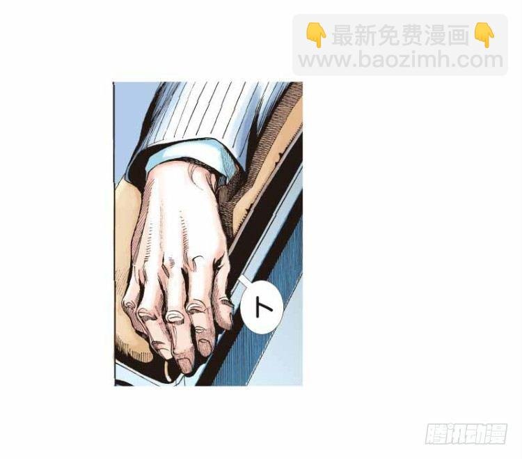 第二十三回：老师（七）