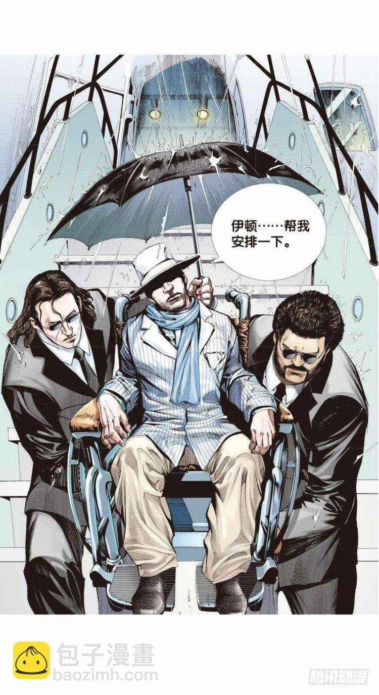 第二十三回：老师（七）
