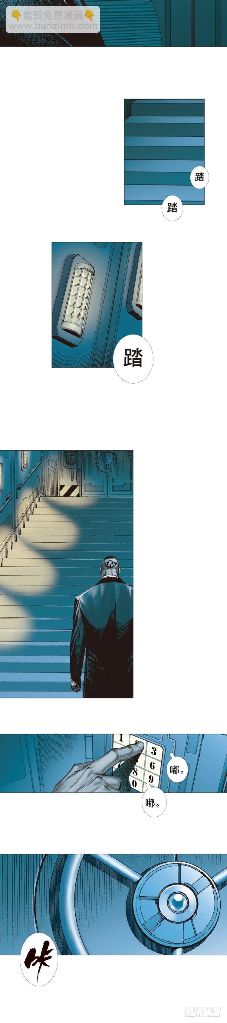 第230话：地狱化身