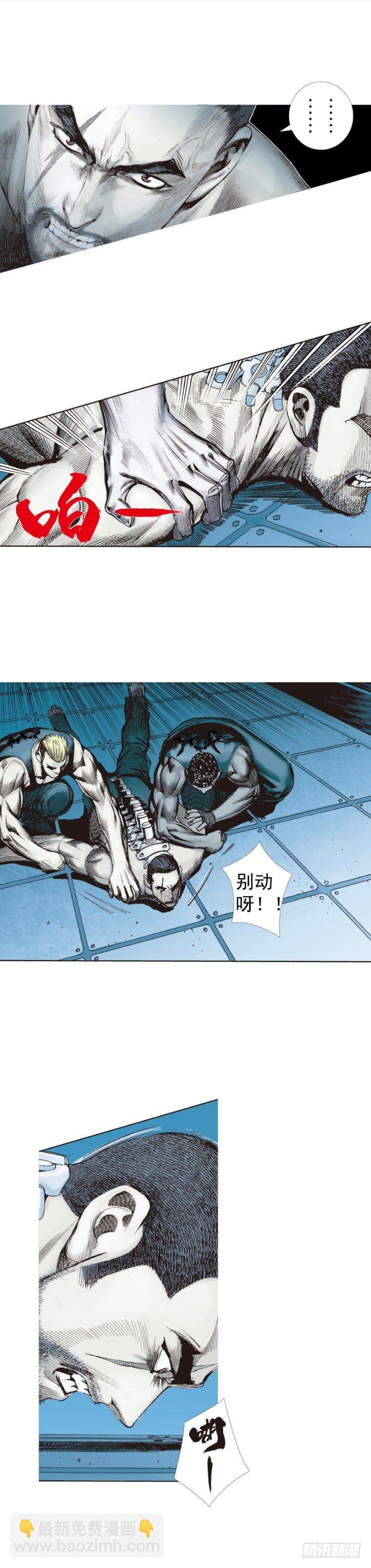 第232话：狂