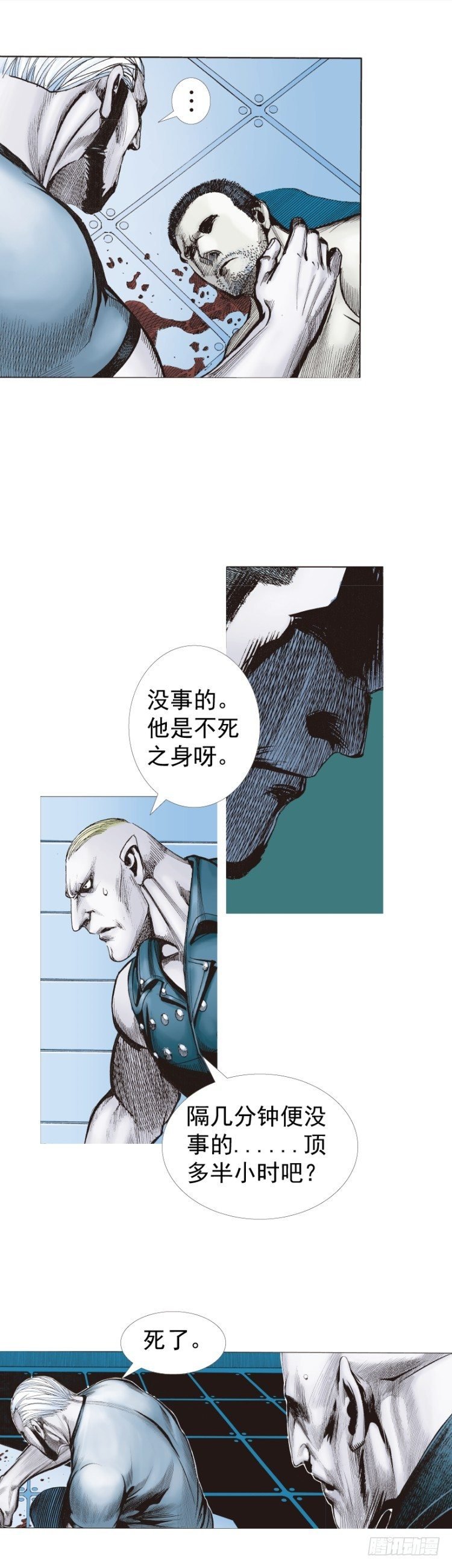 第232话：狂