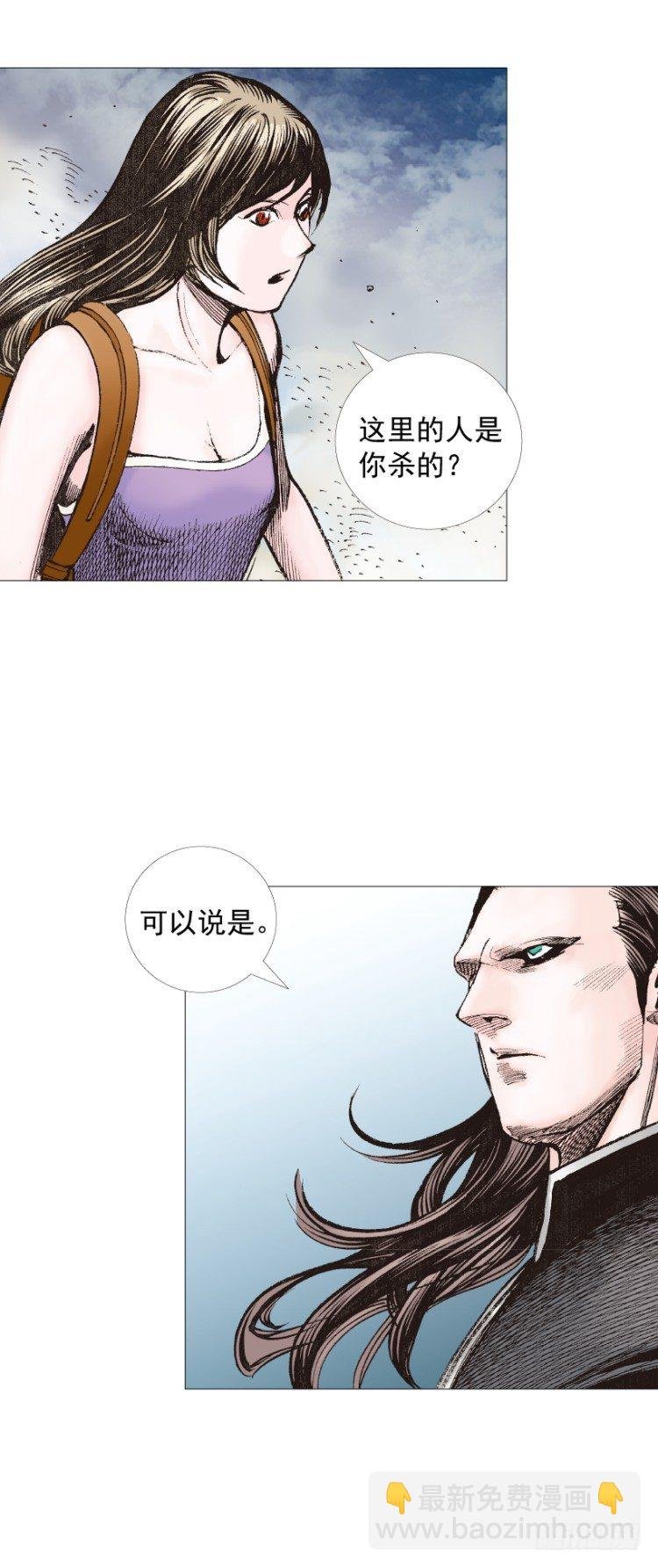 第235话：咆哮的狂龙