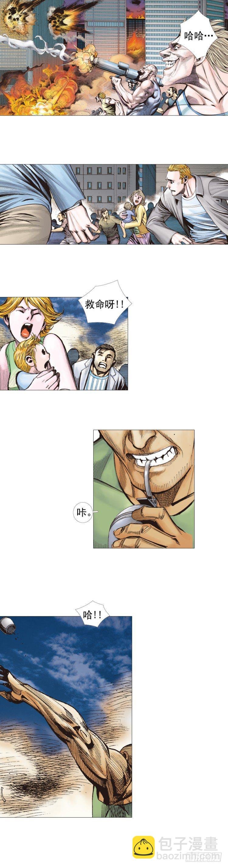 第235话：咆哮的狂龙