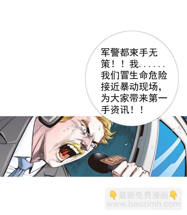 第236话：杀戮城市