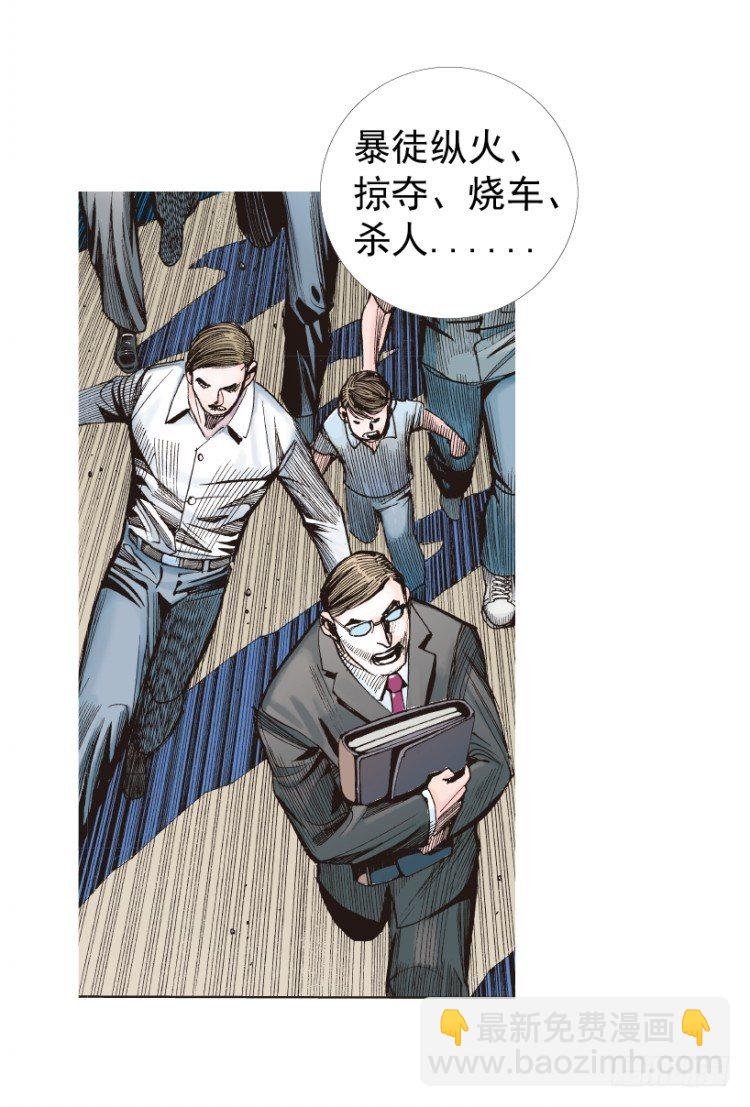 第236话：杀戮城市