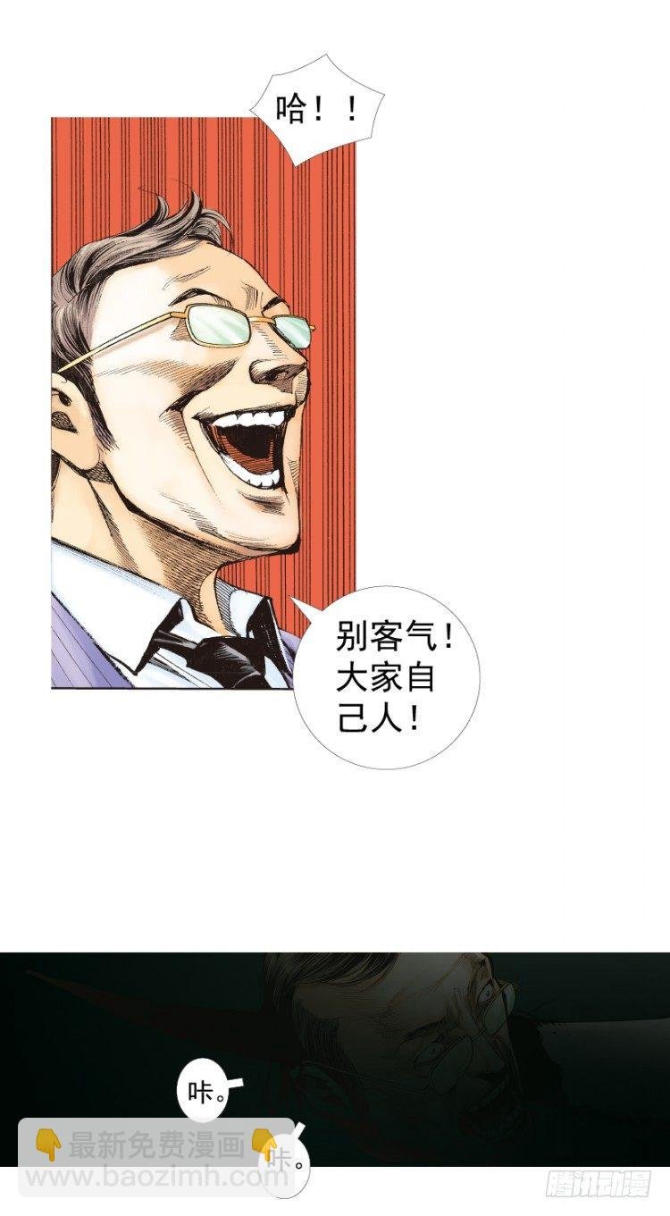 第236话：杀戮城市