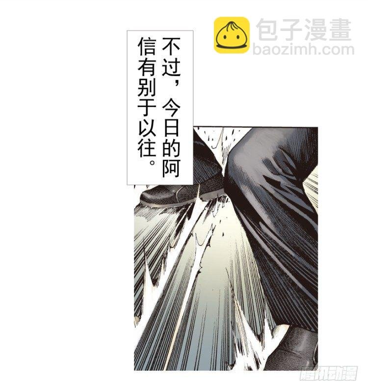 第236话：杀戮城市