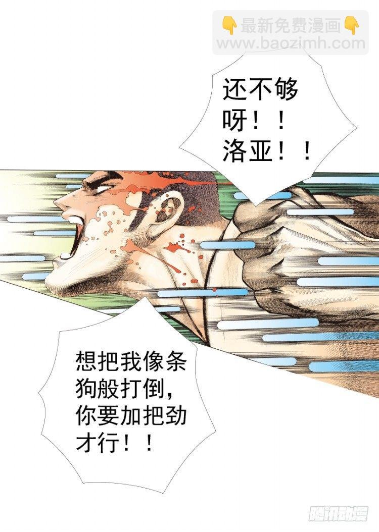 第236话：杀戮城市