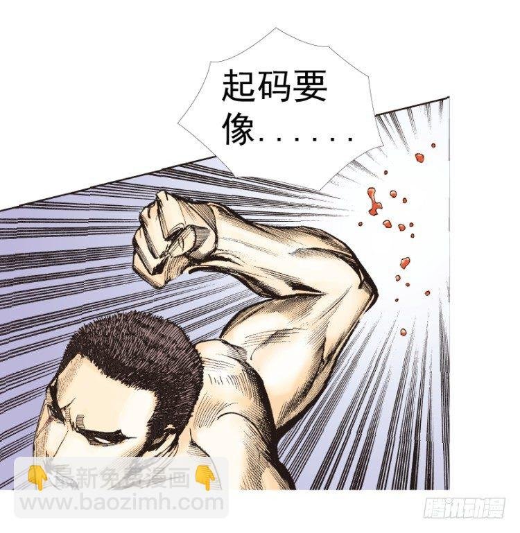 第236话：杀戮城市