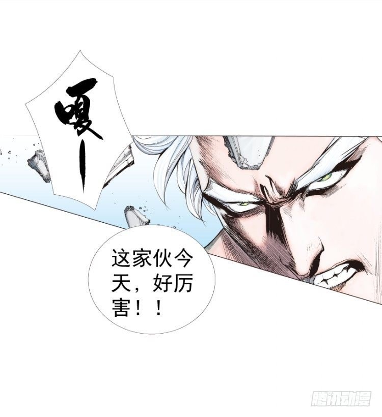 第236话：杀戮城市