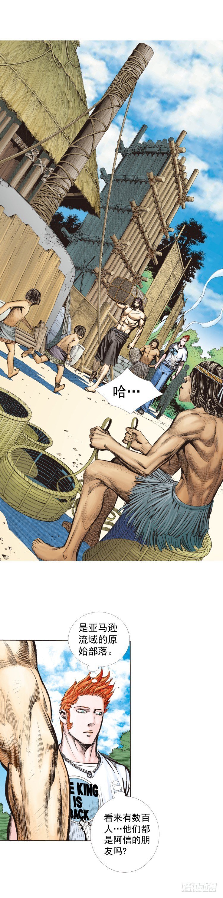 第241话：浪人