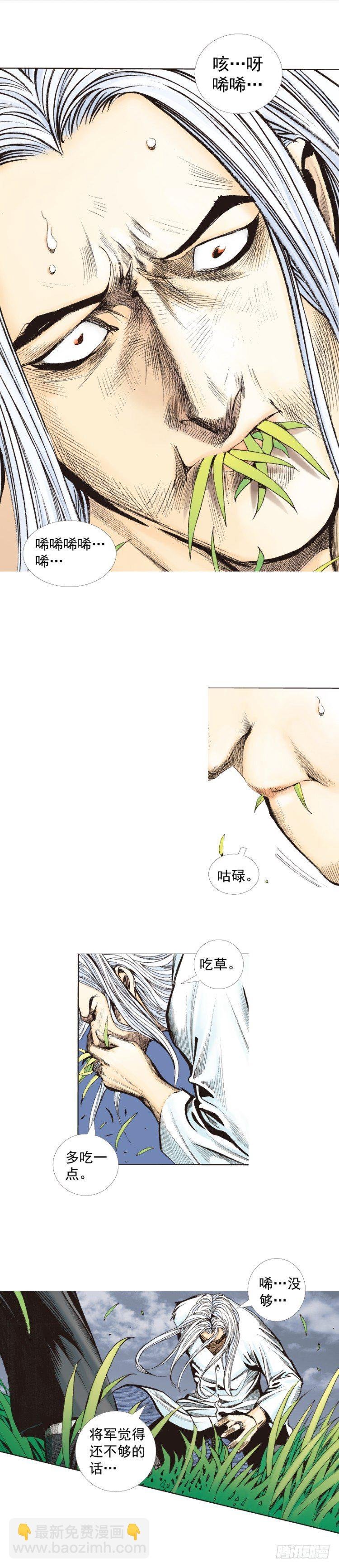 第242话：诡影