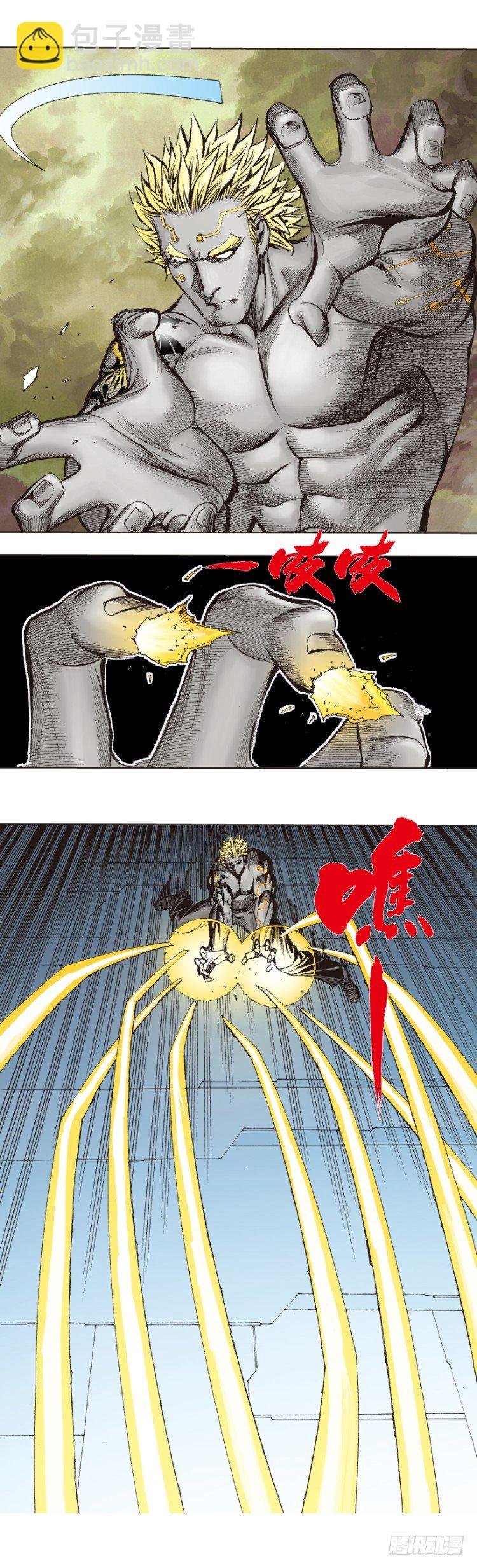 第249话：末日骑士