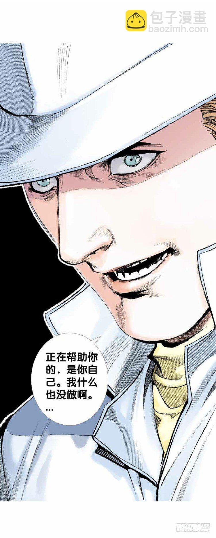 第二十六回：阿信的梦（三）