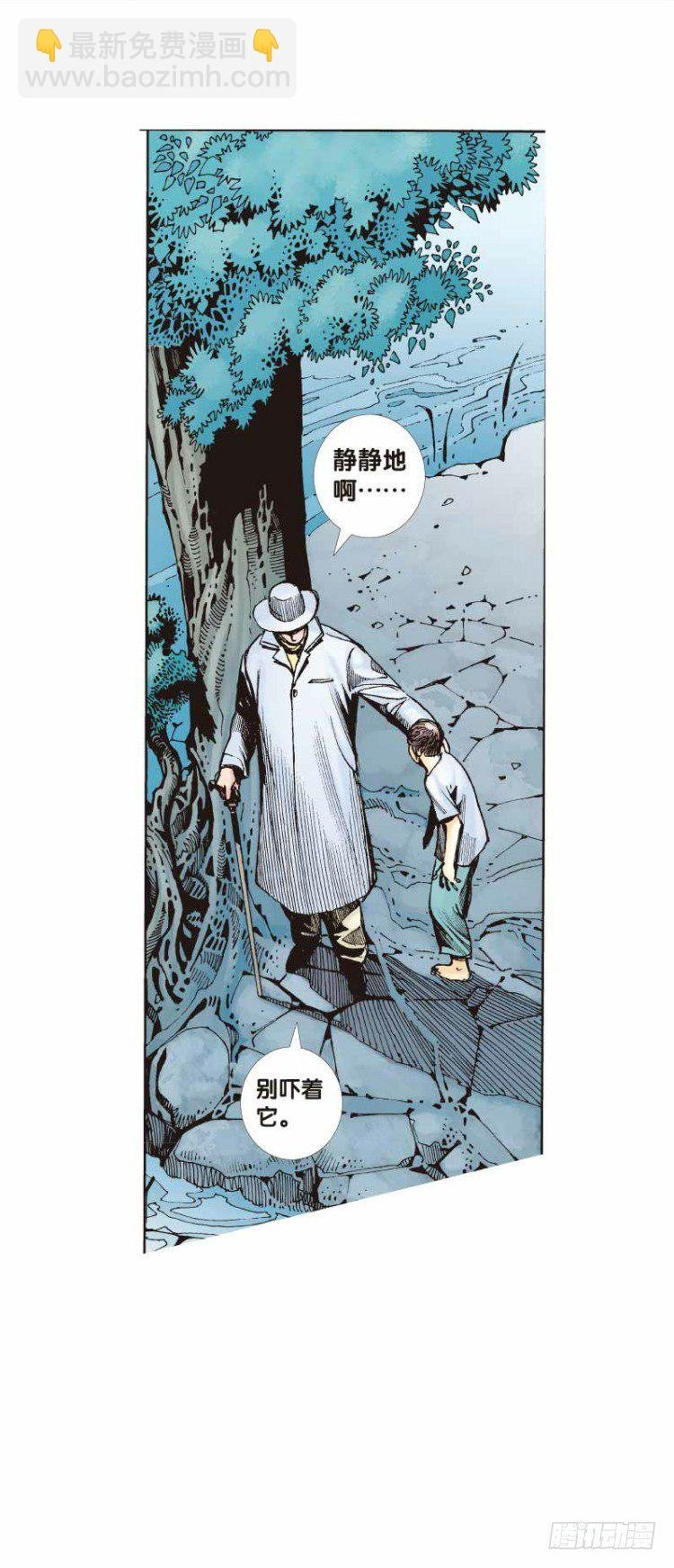 第二十六回：阿信的梦（三）