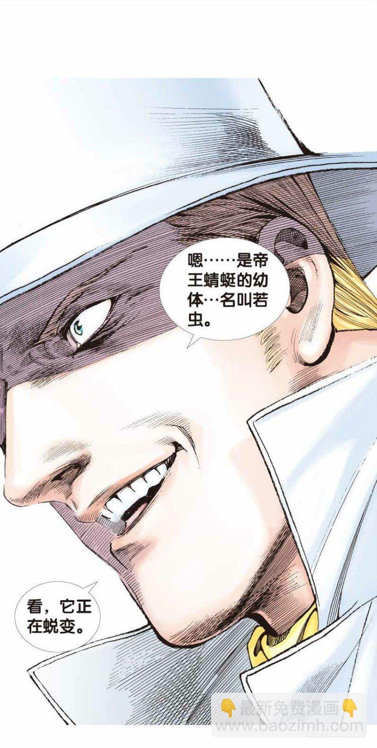 第二十六回：阿信的梦（三）
