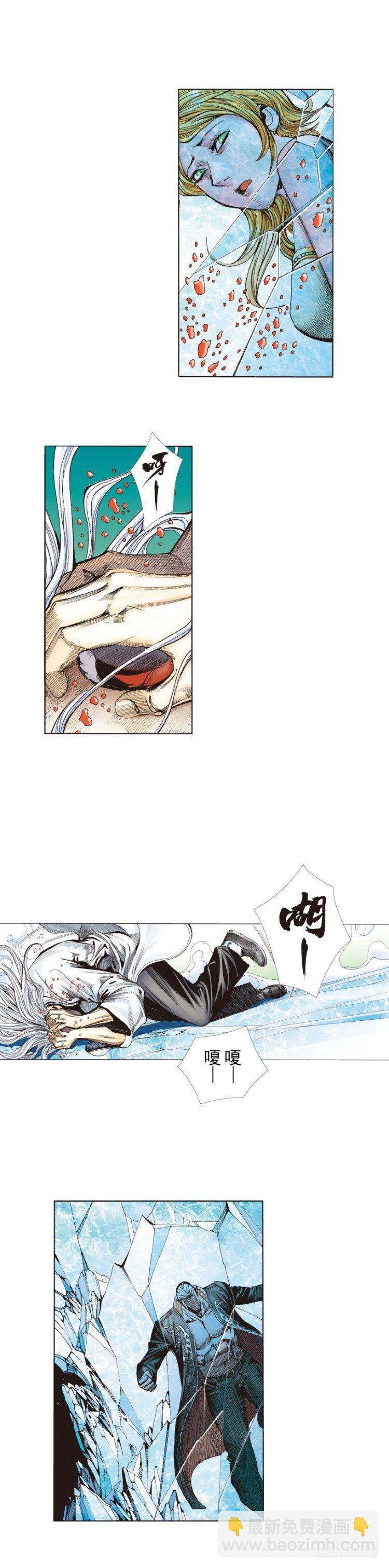 第261话：亡命天涯（上）