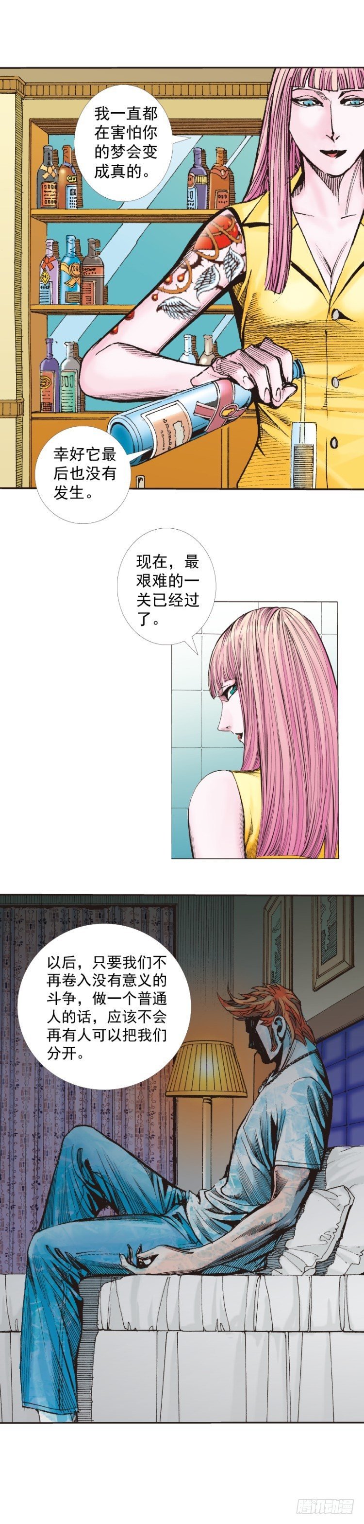 第261话：亡命天涯（上）