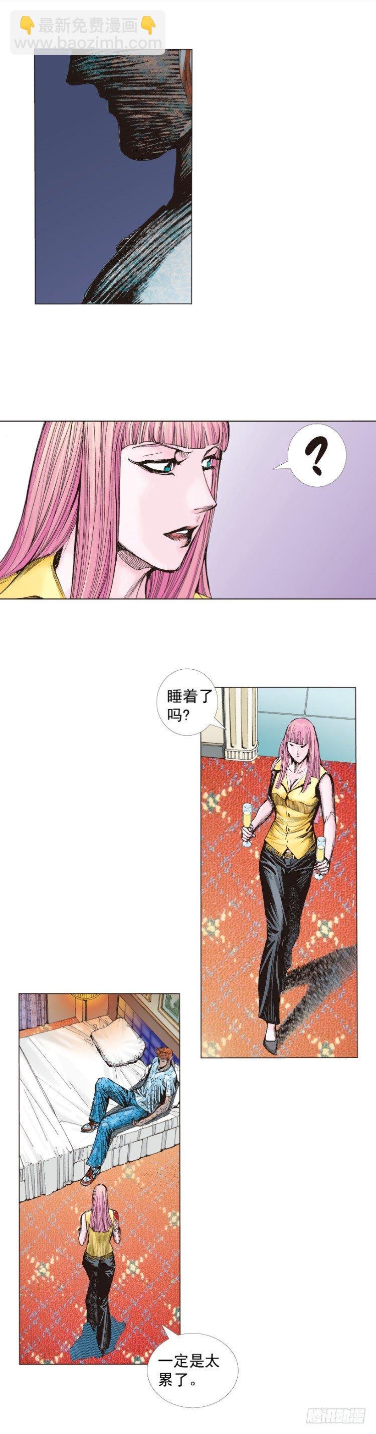 第261话：亡命天涯（上）