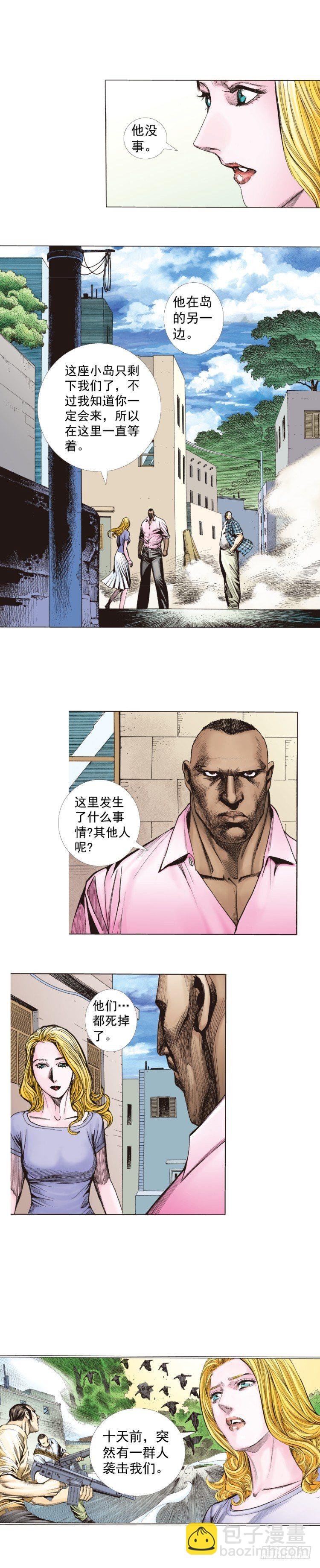 第264话：罗比的预言书（下）