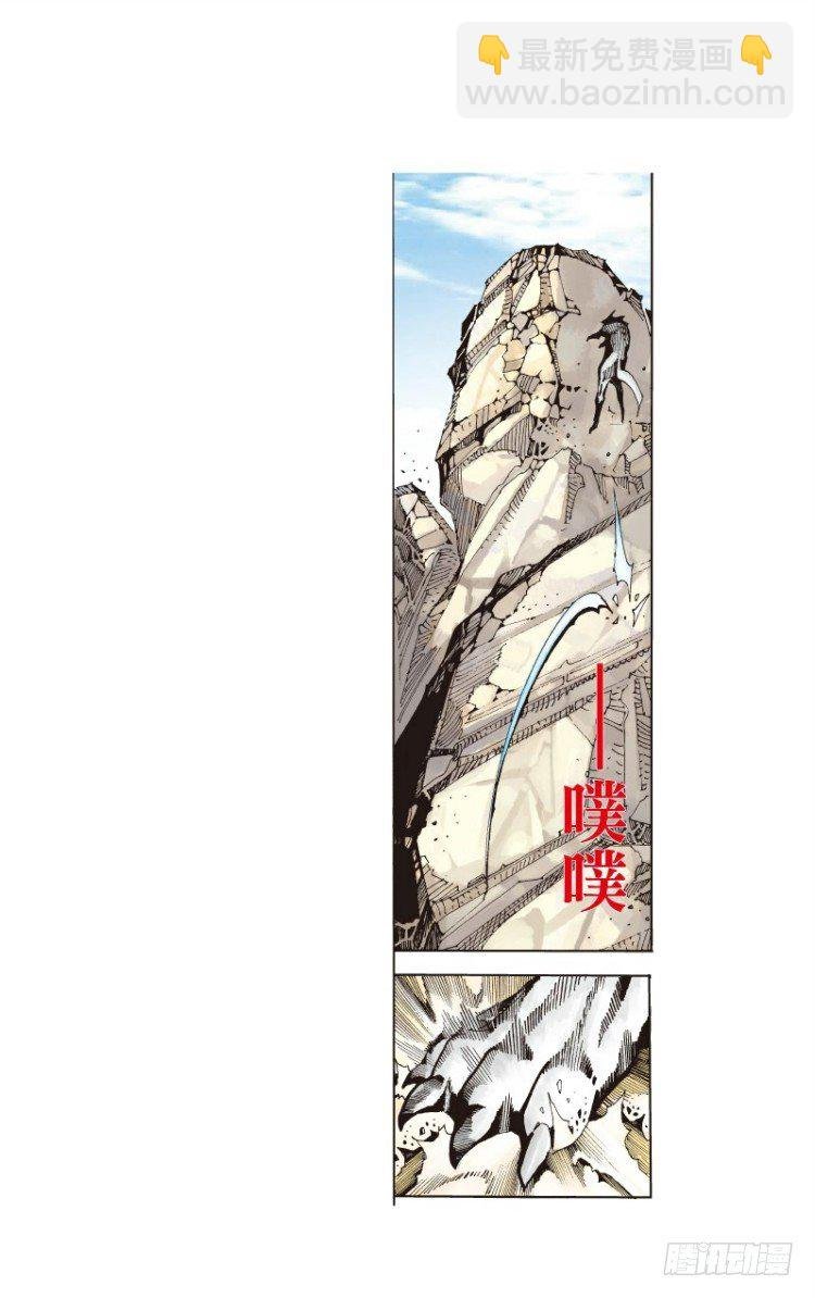 第二十八回:阿信的梦（五）