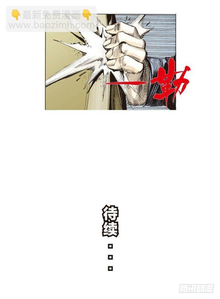 第二十八回:阿信的梦（五）