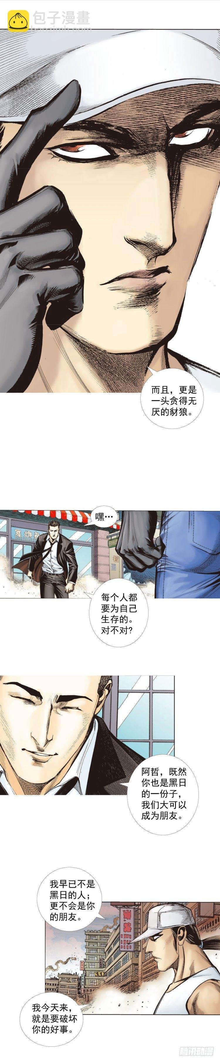 第273话：希望（上）