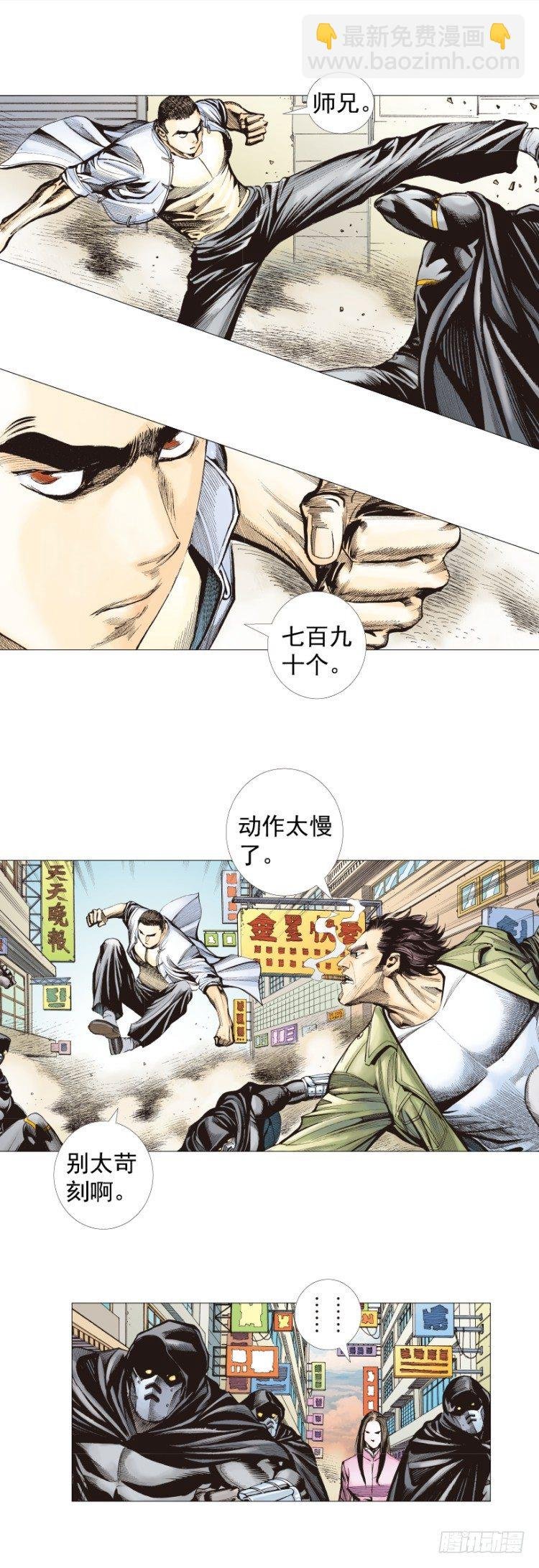 第274话：来自未来的人（上）