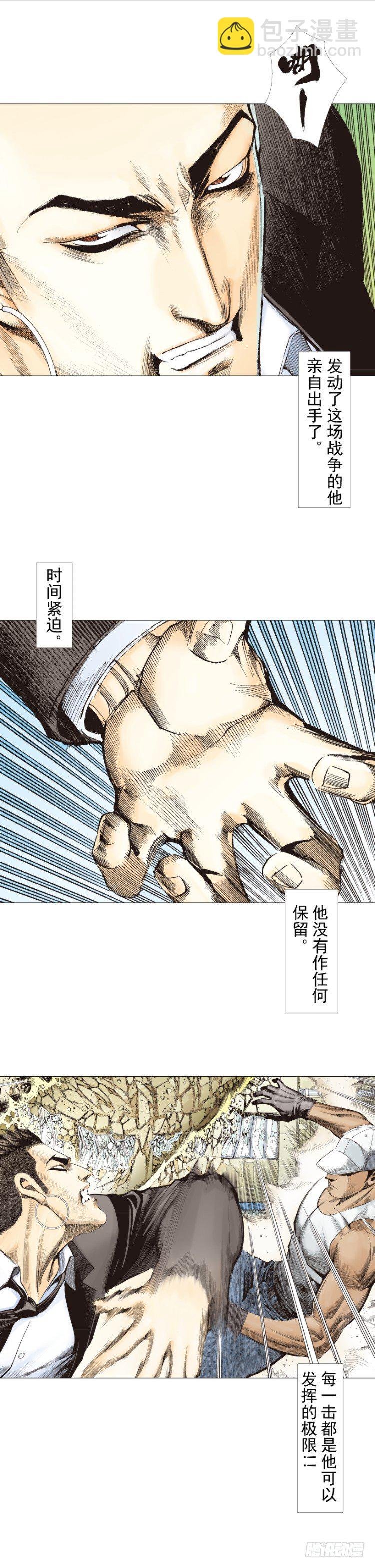 第274话：来自未来的人（下）
