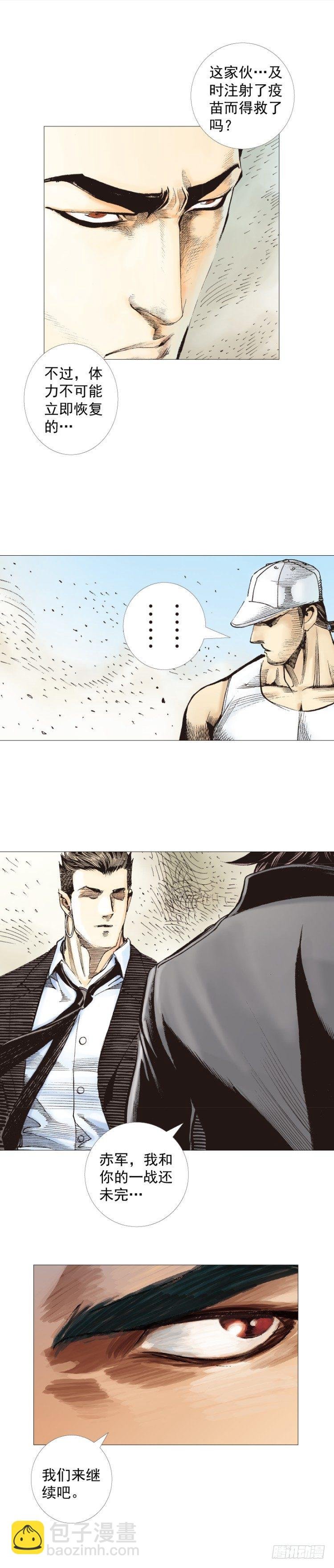 第274话：来自未来的人（下）