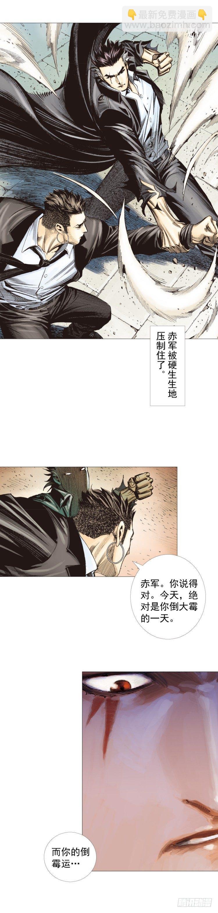 第274话：来自未来的人（下）