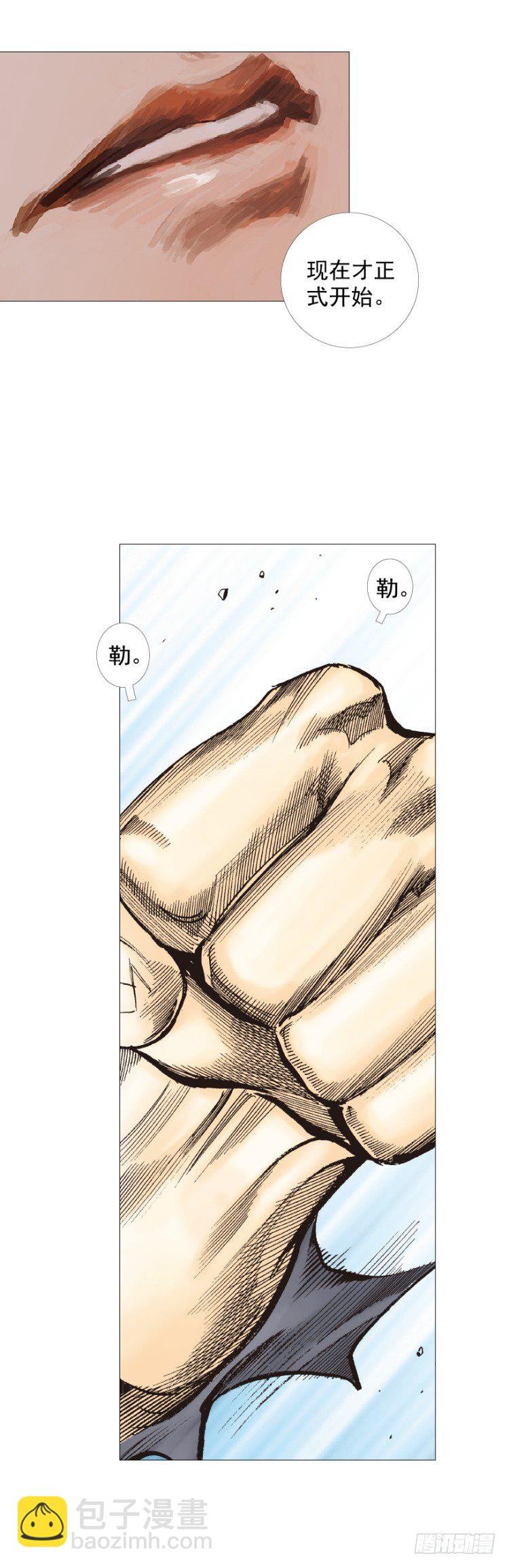 第274话：来自未来的人（下）