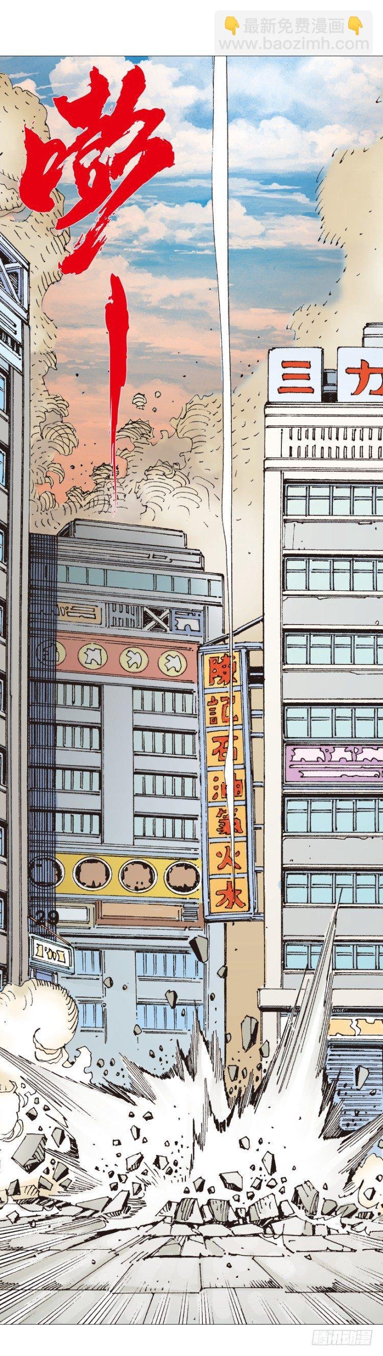 第274话：来自未来的人（下）