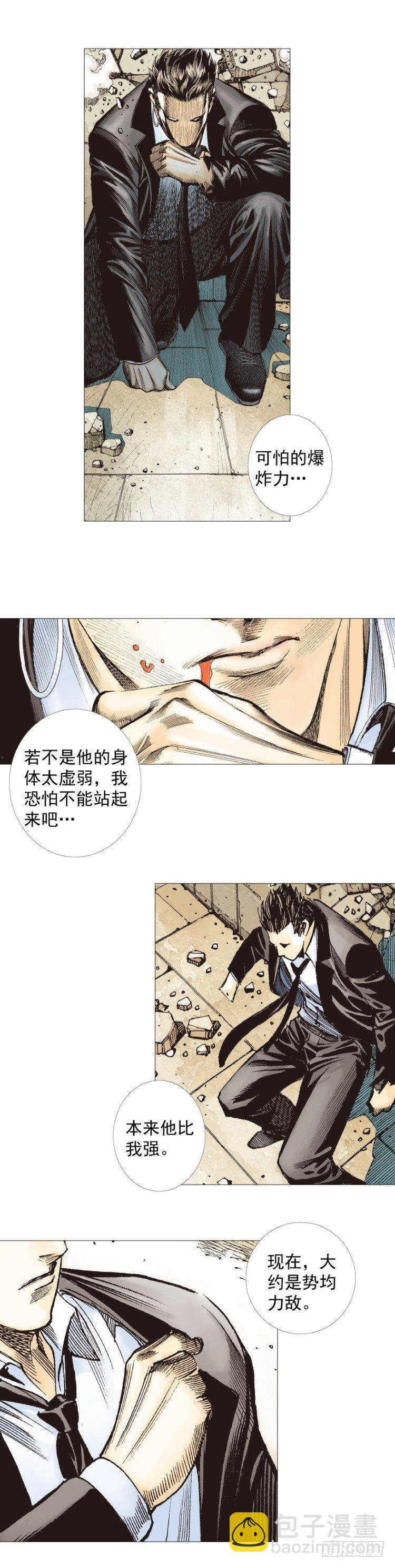 第274话：来自未来的人（下）