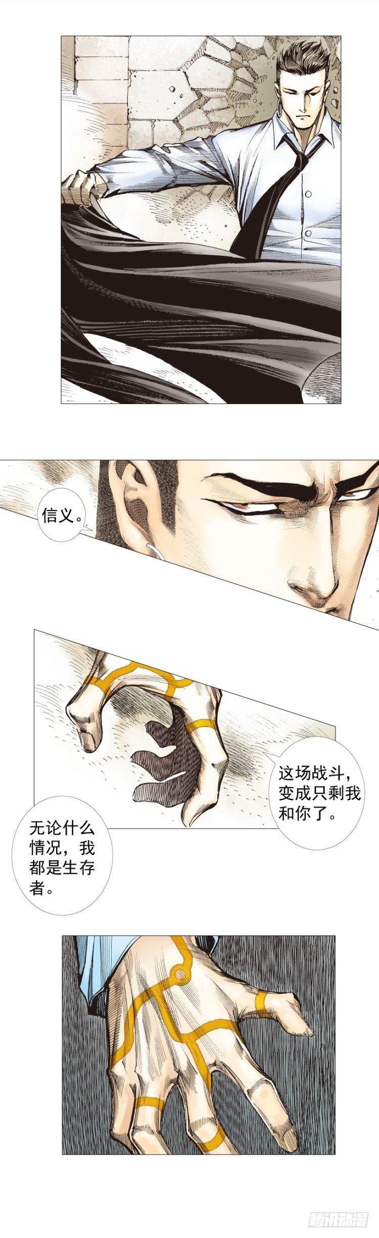 第274话：来自未来的人（下）