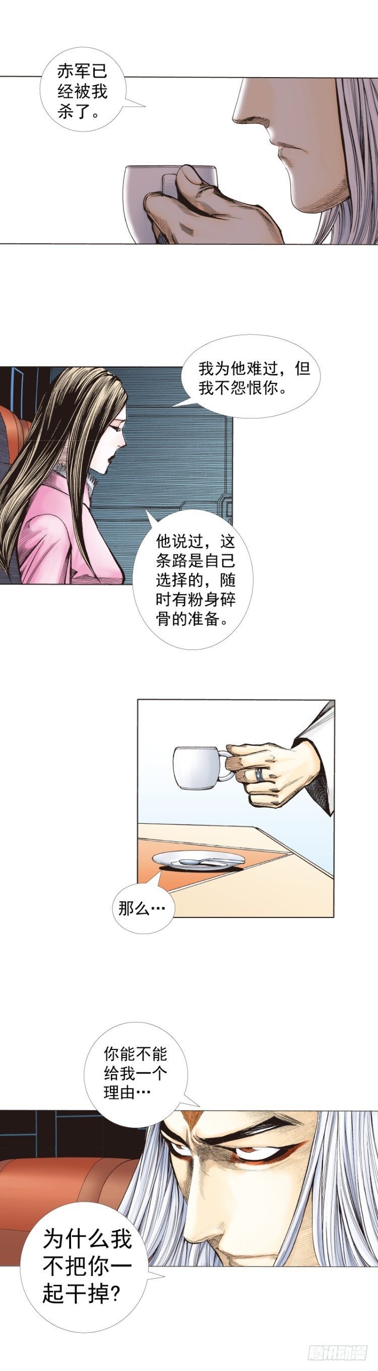 第276话：冰雪之城（下）