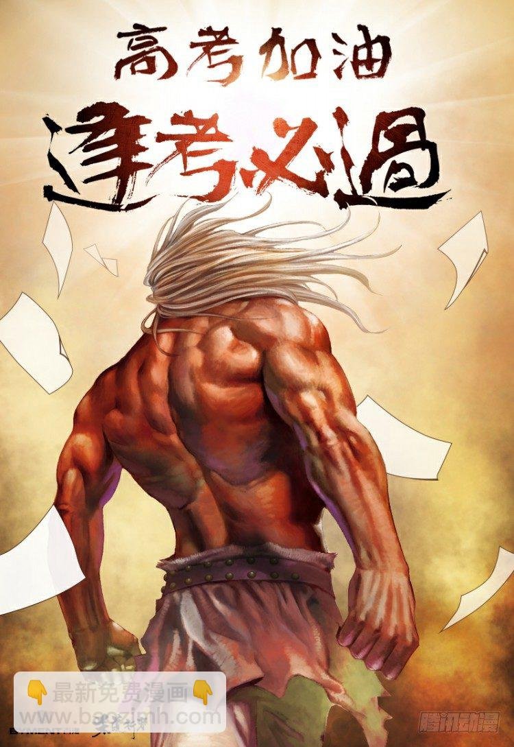 第276话：冰雪之城（下）