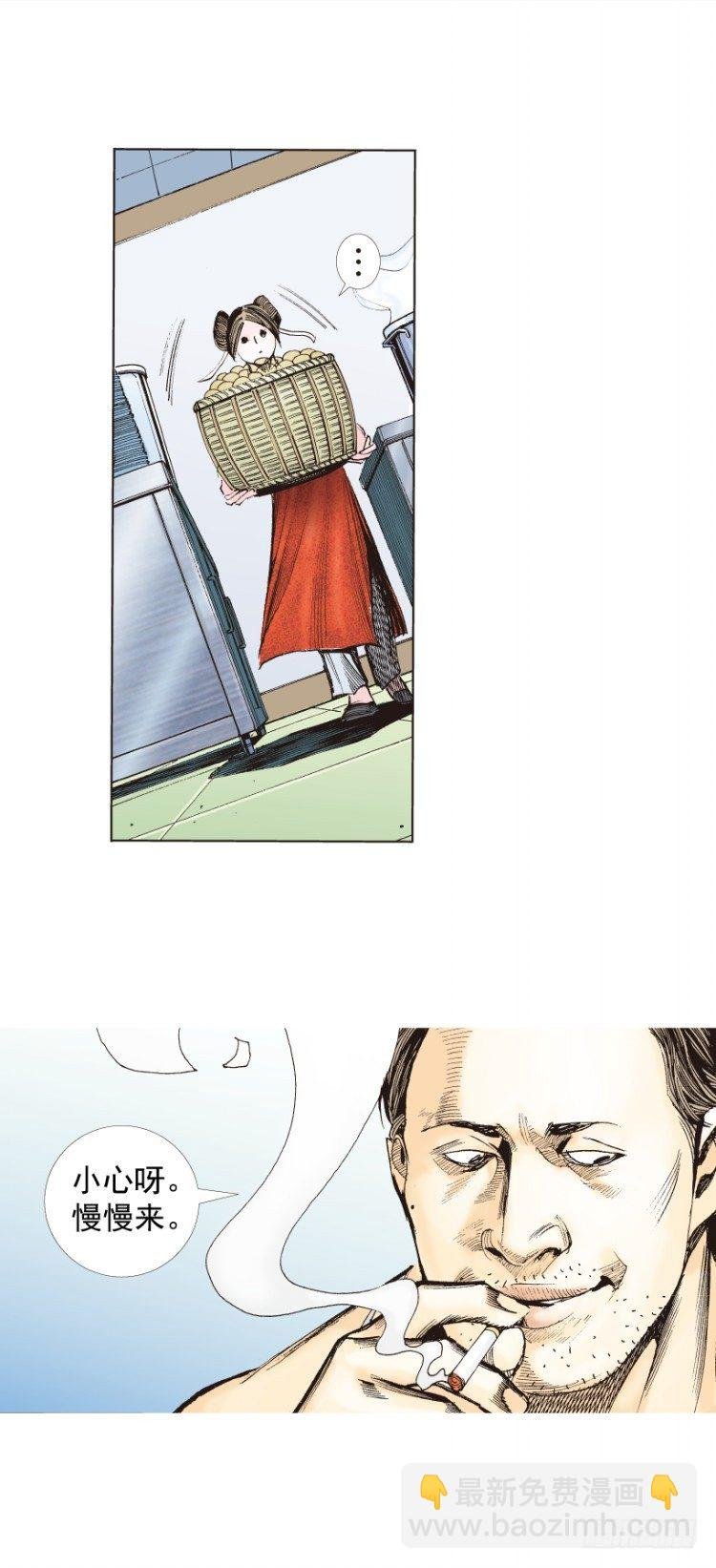 第277话：异能者学院（上）