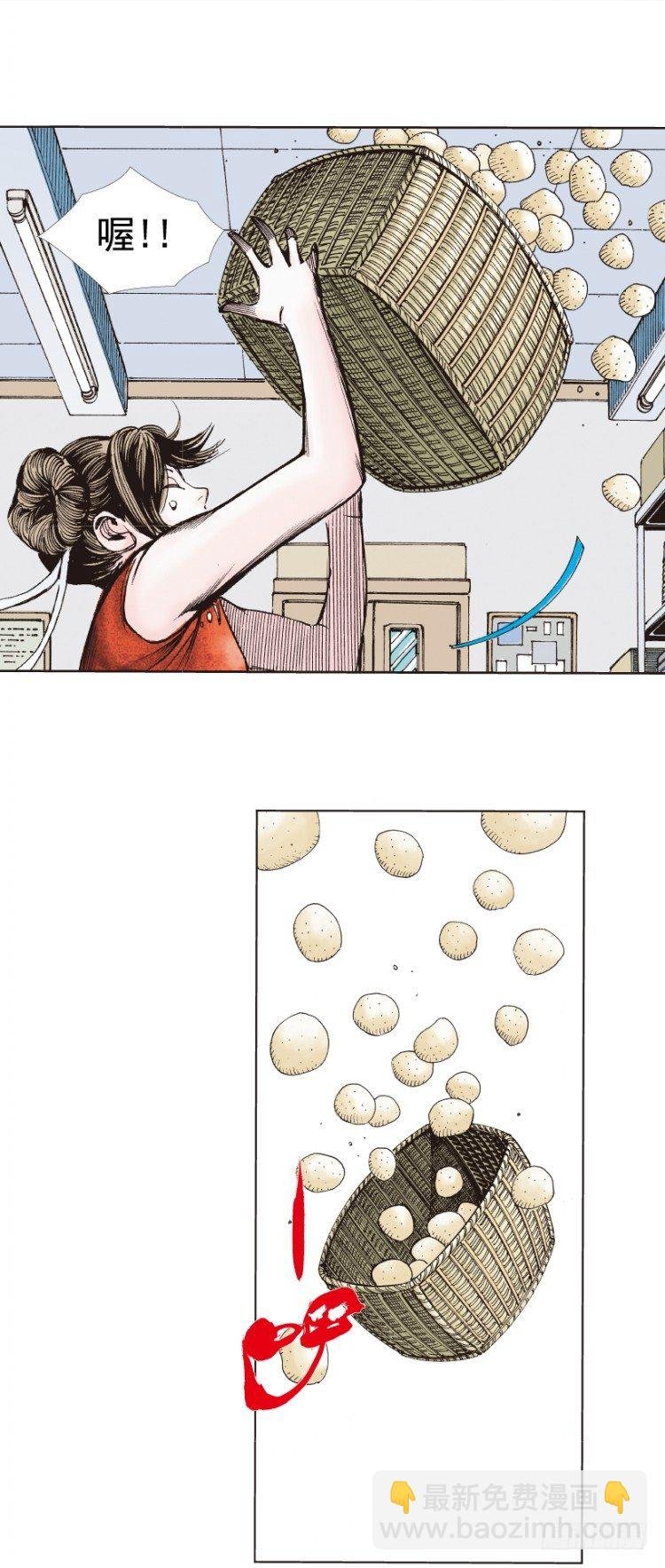 第277话：异能者学院（上）