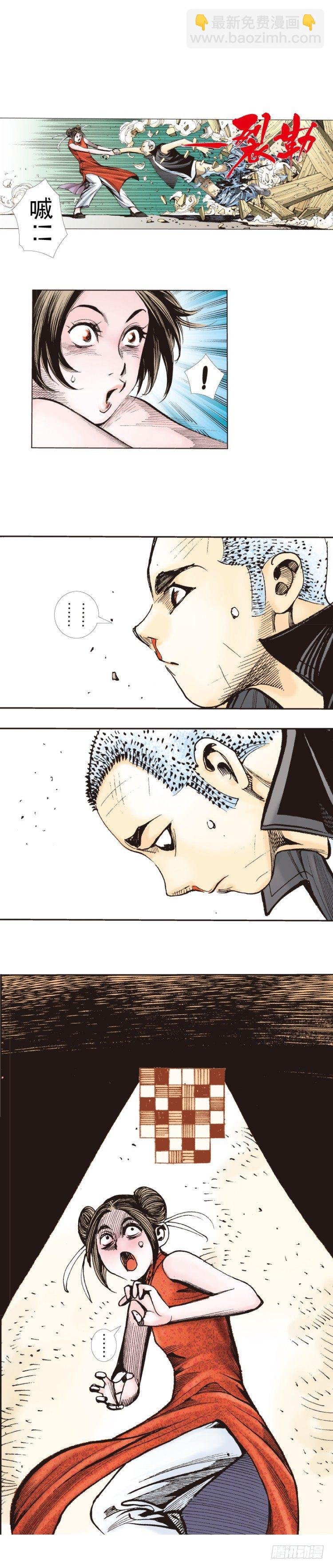 第277话：异能者学院（上）