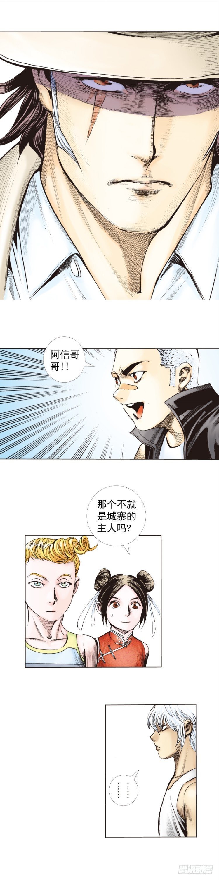 第277话：异能者学院（下）