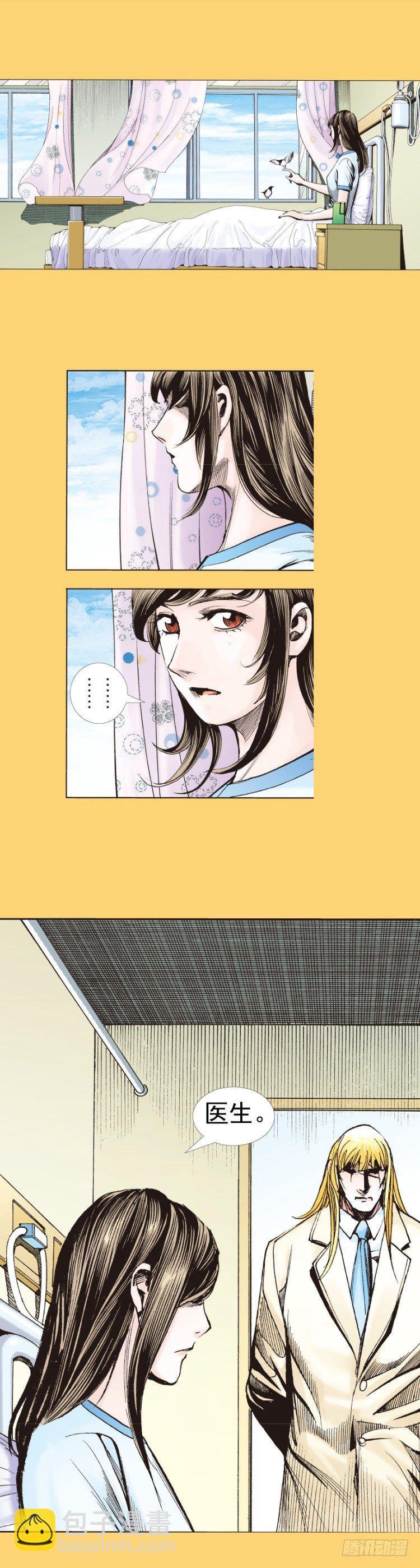 第279话：灵魂的本质（上）