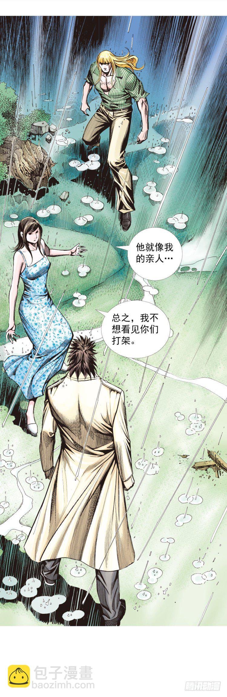 第279话：灵魂的本质（上）
