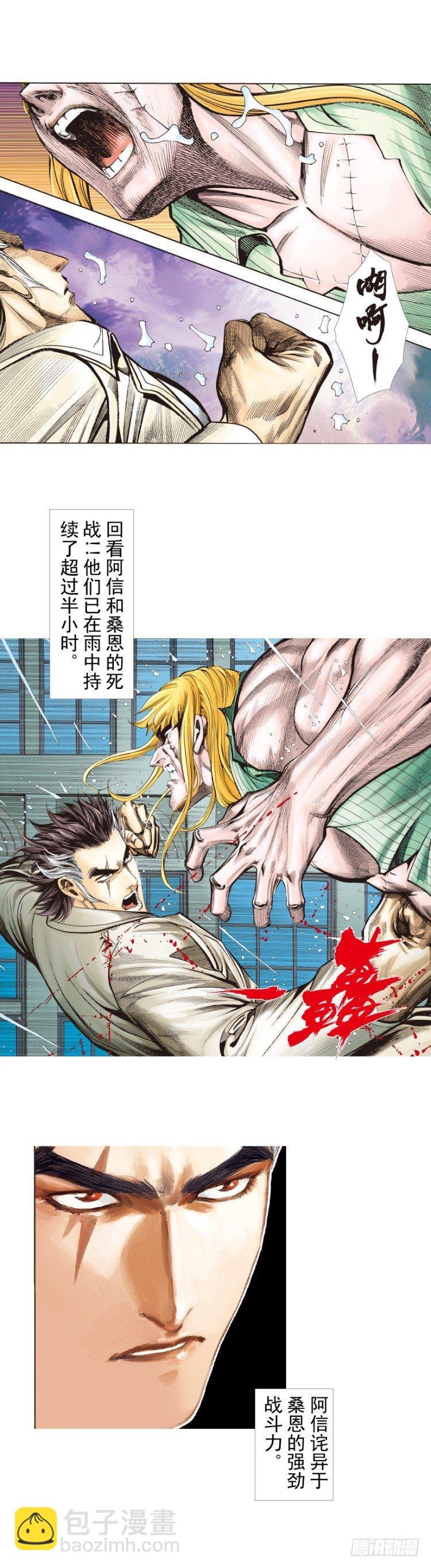 第280话：再见恶魔医生（上）