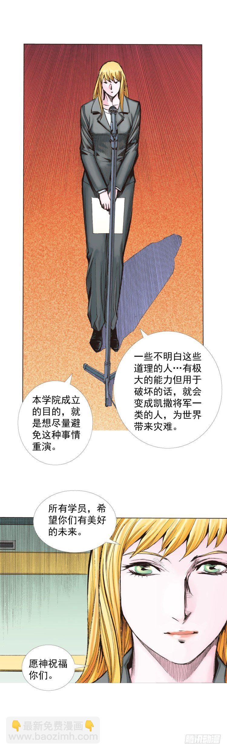 第281话：他们的黄金时代（上）